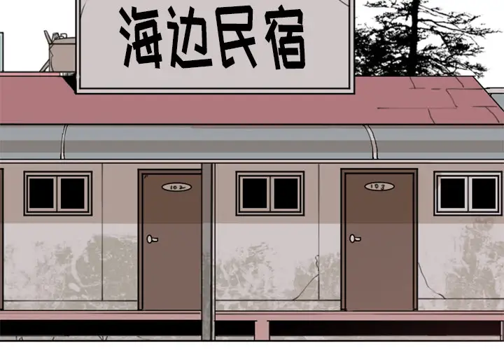 欲望人妻第25话