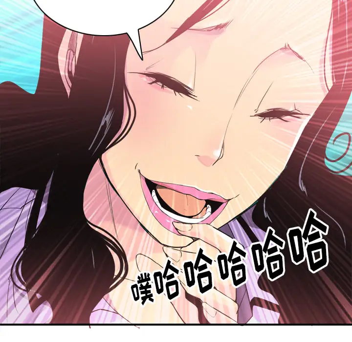 欲望人妻第25话