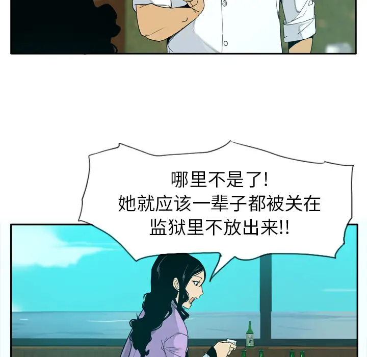 欲望人妻第25话