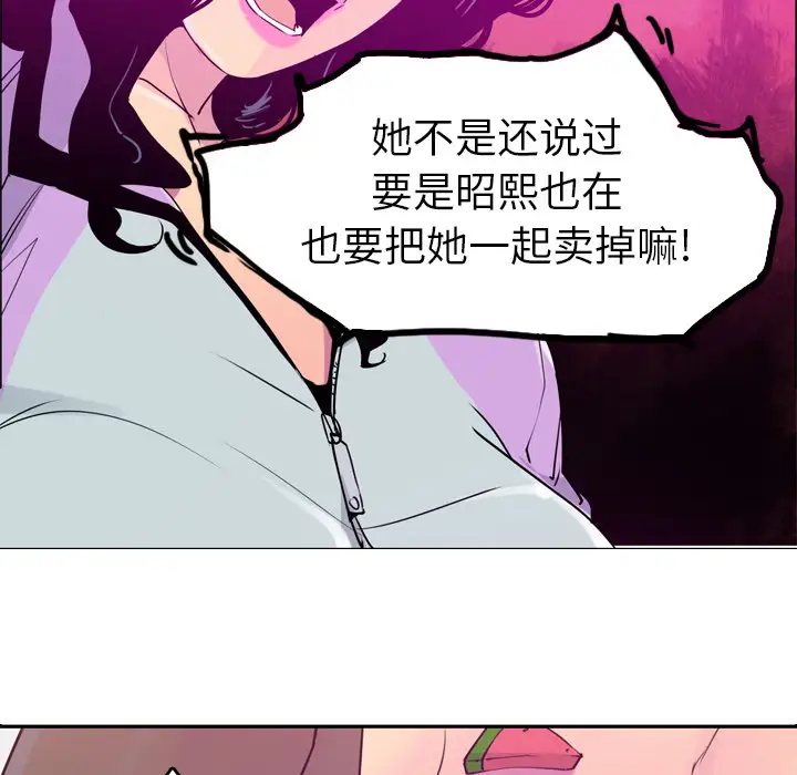 欲望人妻第25话