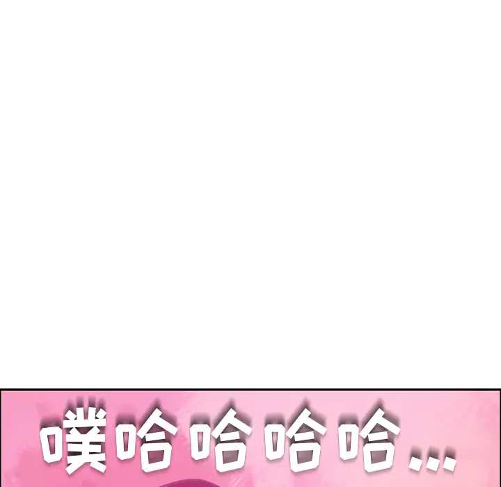 欲望人妻第25话