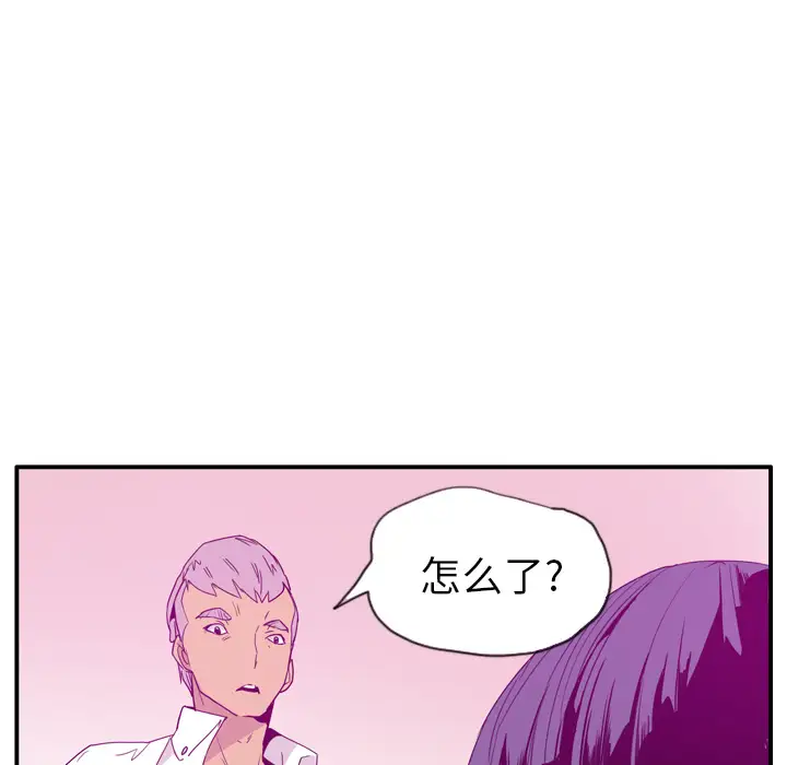 欲望人妻第26话