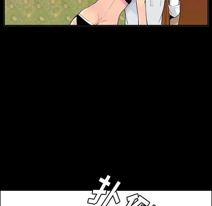 欲望人妻第27话