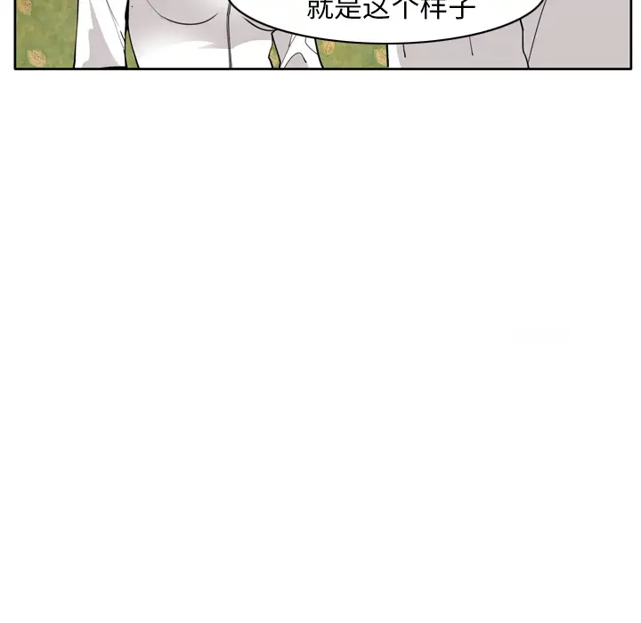 欲望人妻第27话