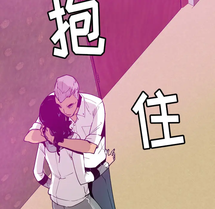 欲望人妻第27话