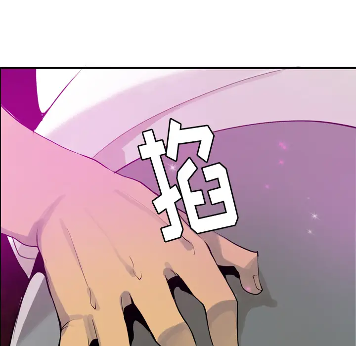 欲望人妻第27话