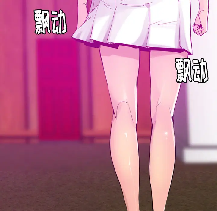 欲望人妻第28话