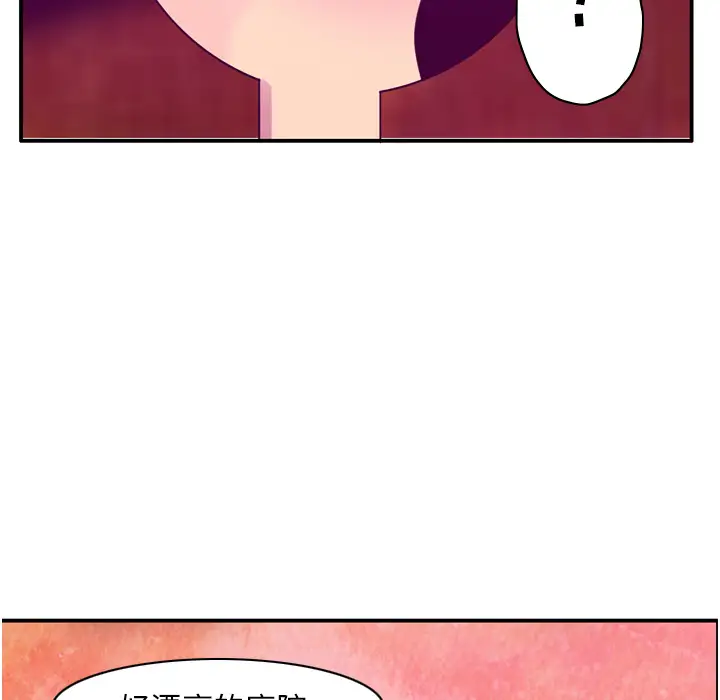 欲望人妻第28话