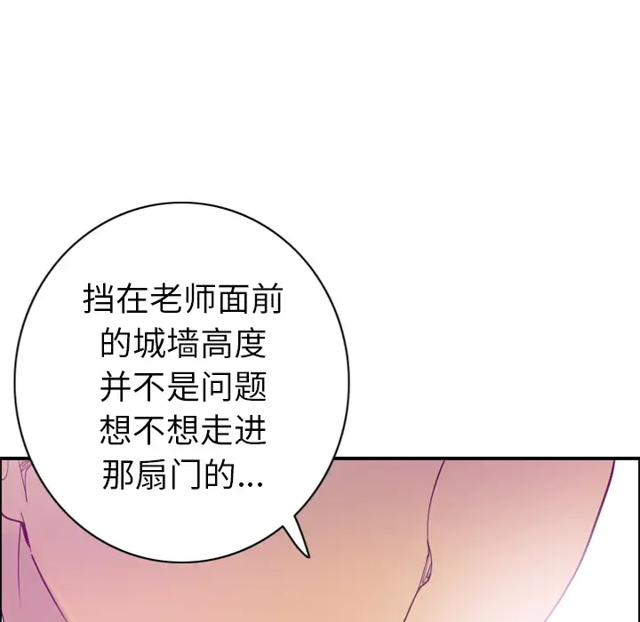 欲望人妻第28话