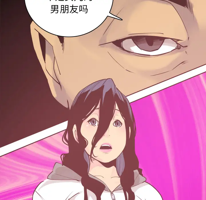 欲望人妻第29话