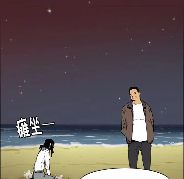 欲望人妻第30话