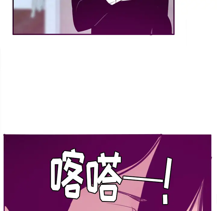 欲望人妻第30话