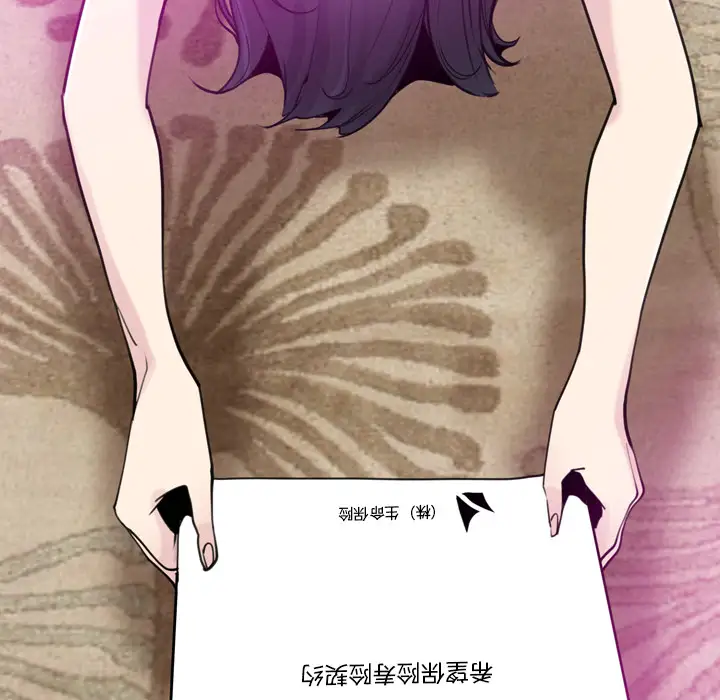 欲望人妻第31话