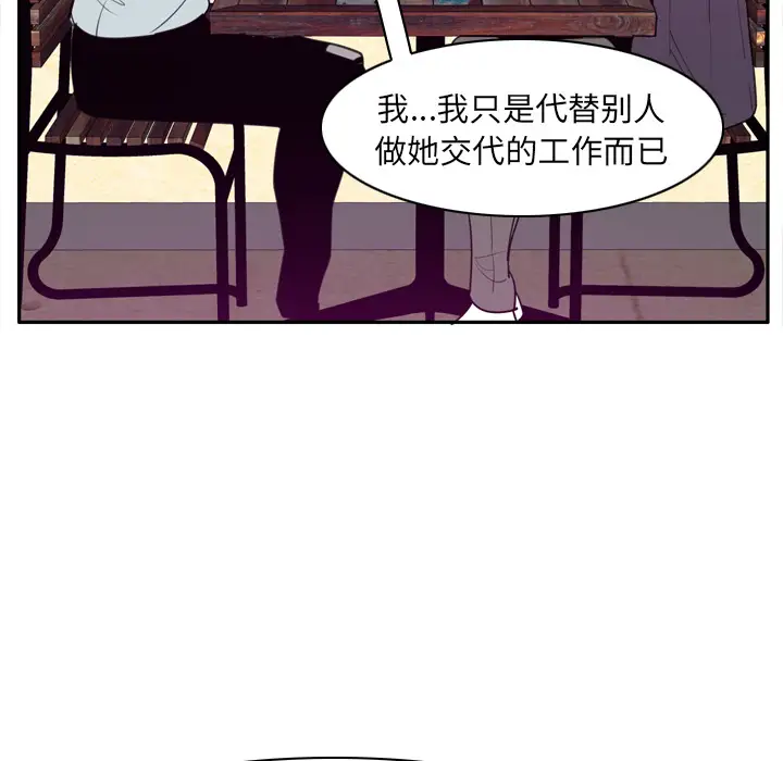 欲望人妻第31话