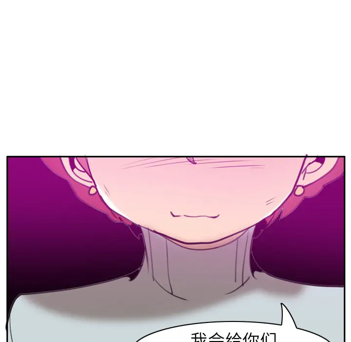 欲望人妻第31话