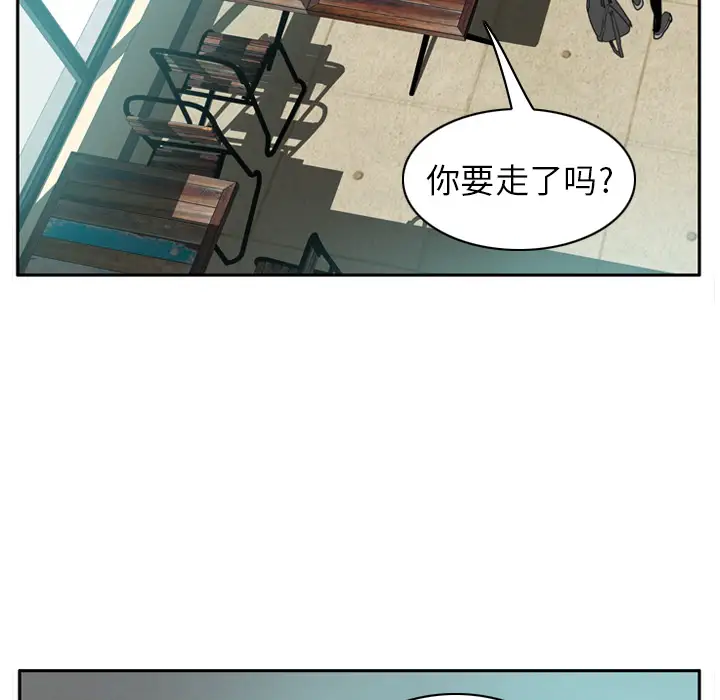 欲望人妻第32话