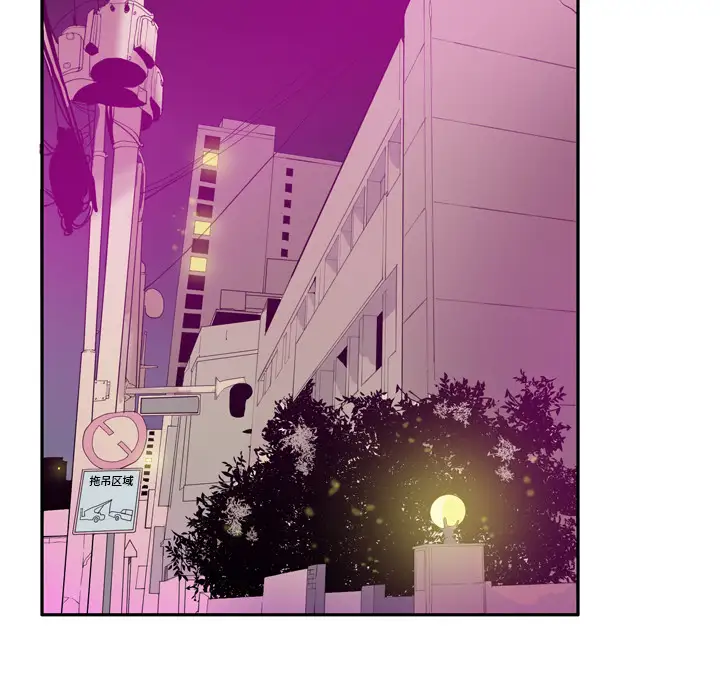 欲望人妻第32话