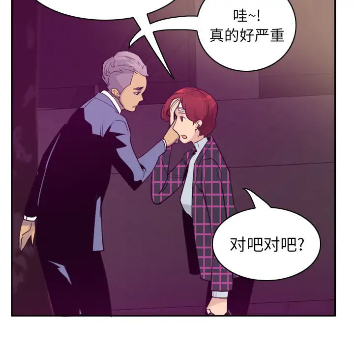 欲望人妻第32话