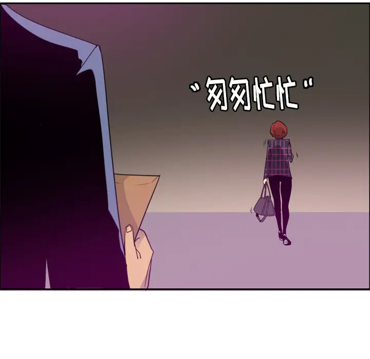 欲望人妻第32话