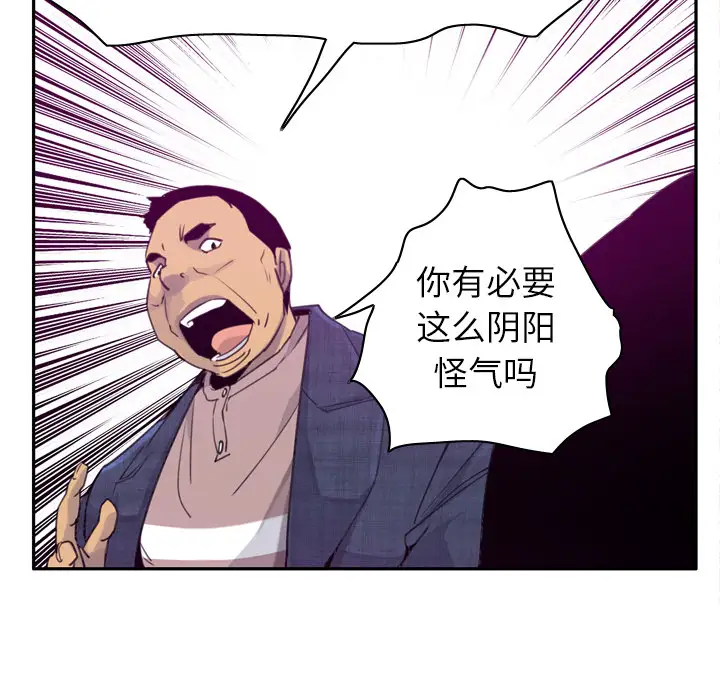 欲望人妻第32话