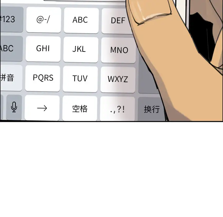 欲望人妻第32话