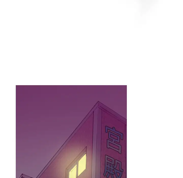 欲望人妻第32话