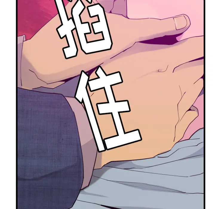 欲望人妻第33话