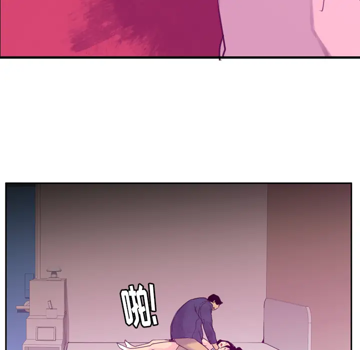 欲望人妻第33话