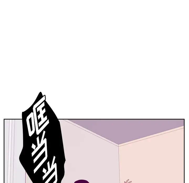 欲望人妻第33话