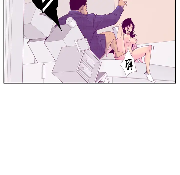 欲望人妻第33话