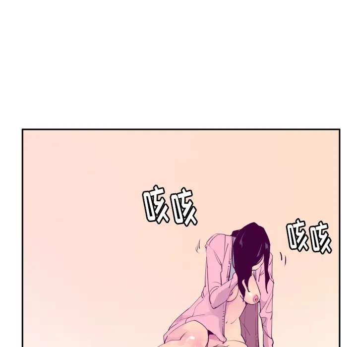 欲望人妻第33话