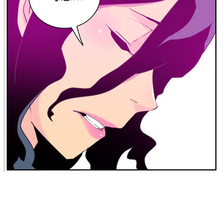 欲望人妻第33话