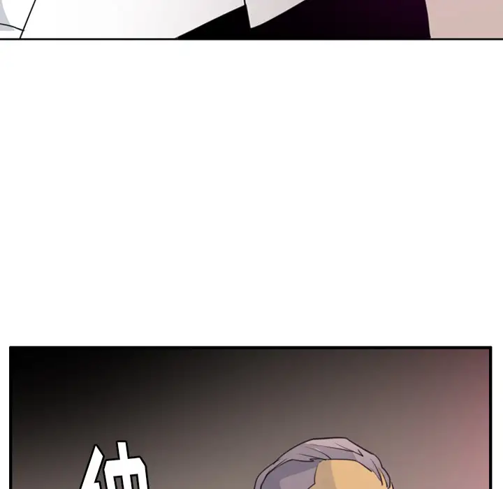 欲望人妻第33话