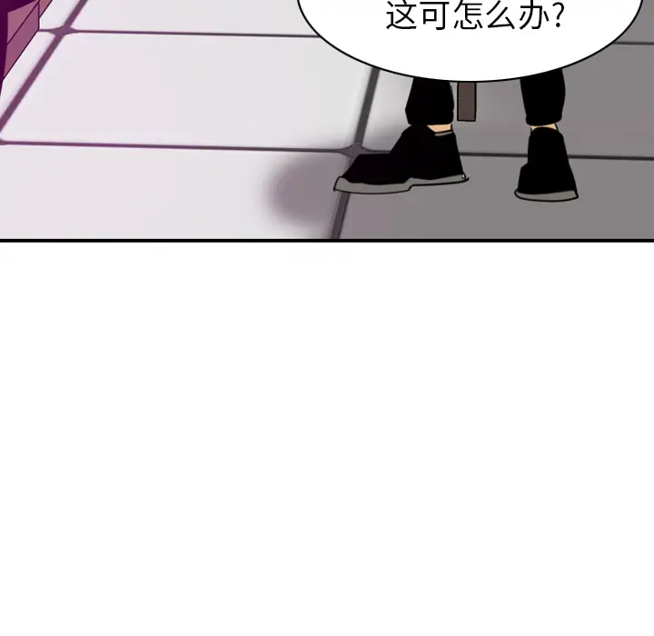欲望人妻第33话