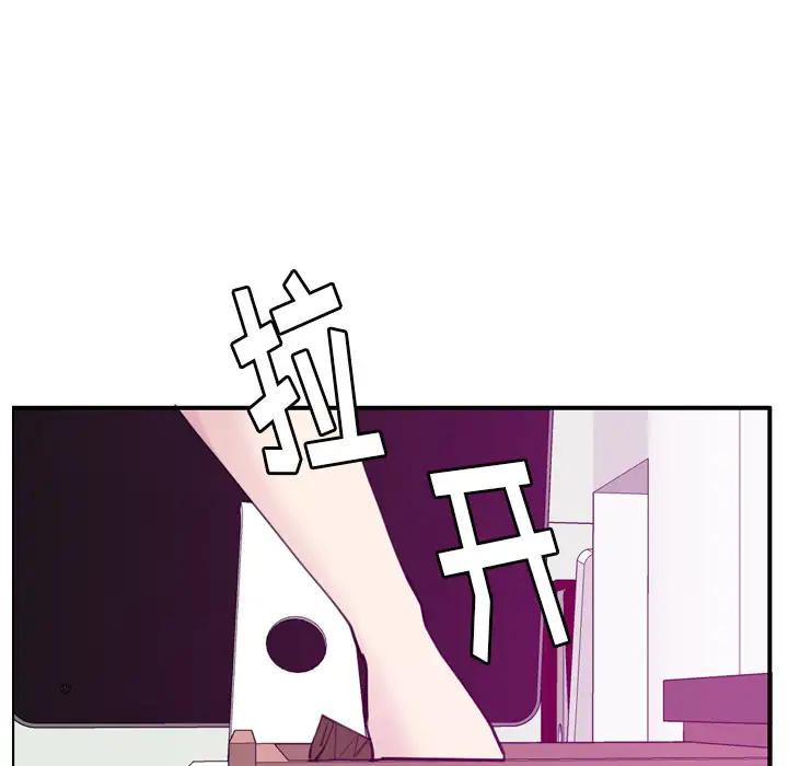 欲望人妻第33话