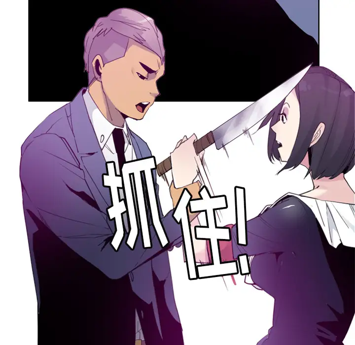 欲望人妻第34话