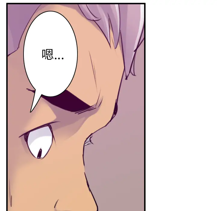 欲望人妻第35话