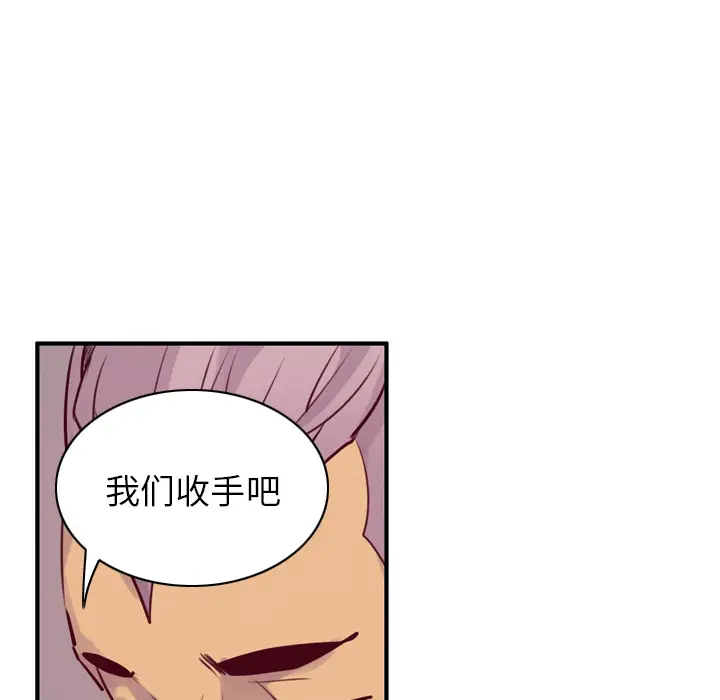 欲望人妻第35话