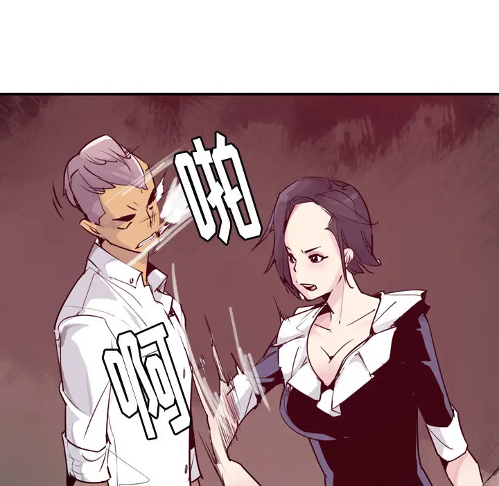 欲望人妻第35话