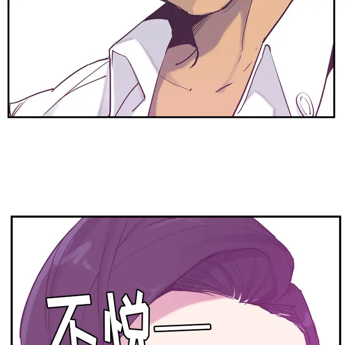 欲望人妻第35话