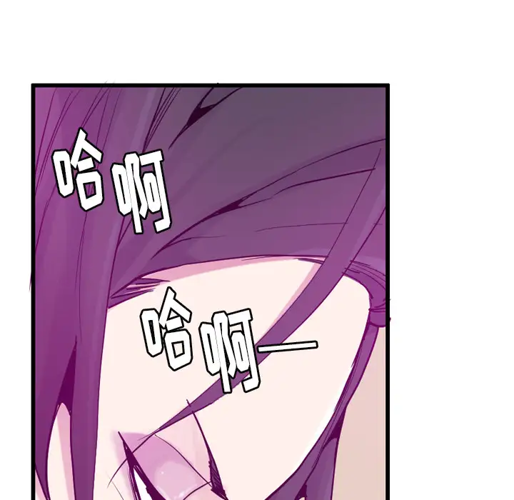 欲望人妻第35话