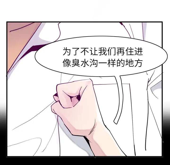 欲望人妻第35话