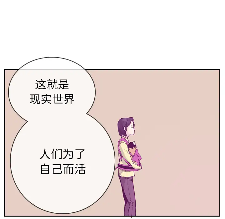 欲望人妻第35话