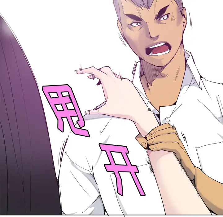 欲望人妻第36话