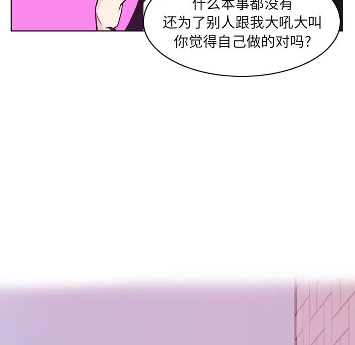 欲望人妻第36话