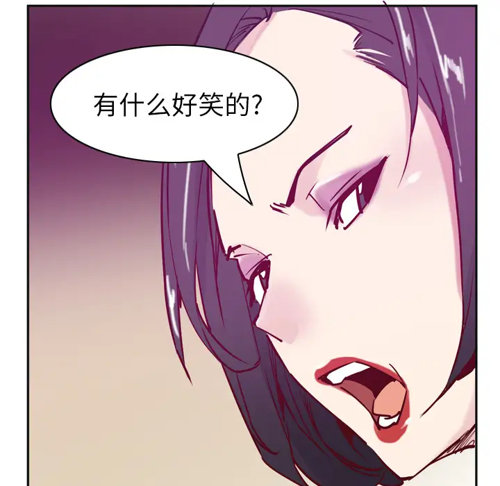 欲望人妻第36话