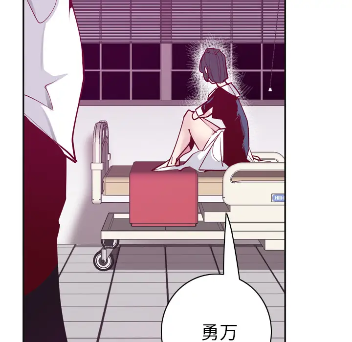 欲望人妻第36话