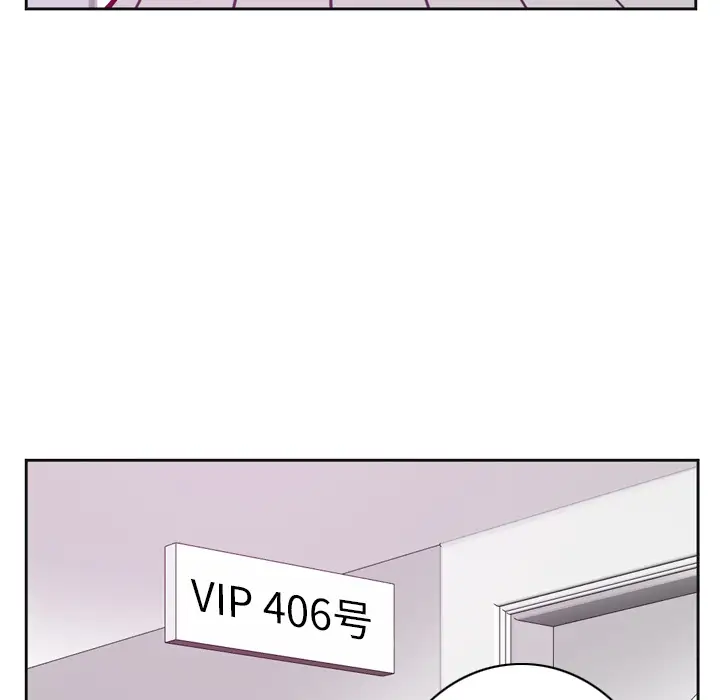 欲望人妻第36话