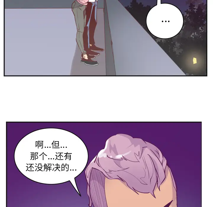 欲望人妻第36话