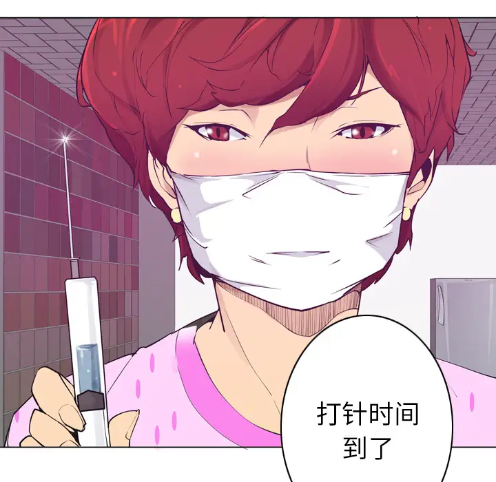 欲望人妻第36话